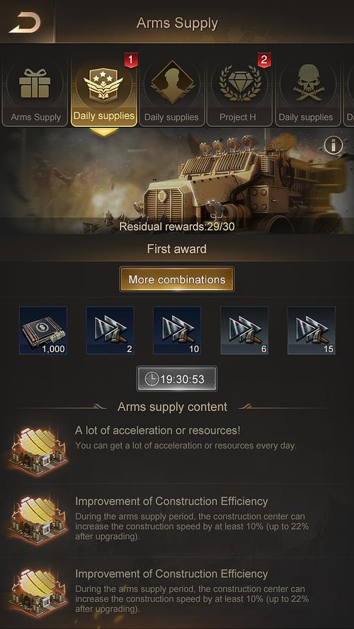 守望黎明废土争霸攻击怎么加点1