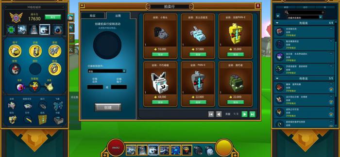 宝藏世界宝石有什么用2