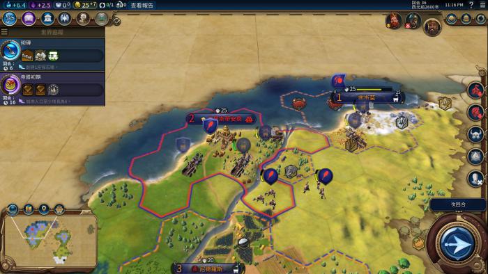 文明6里如何宣战2