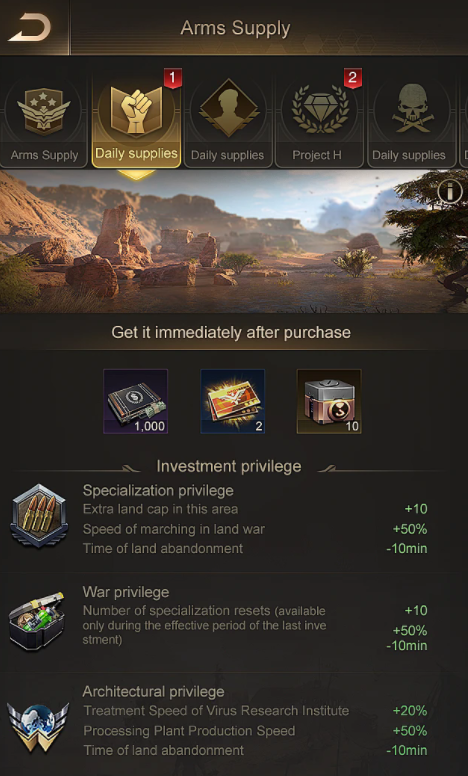 守望黎明怎么找到仇人位置_守望黎明怎么探索