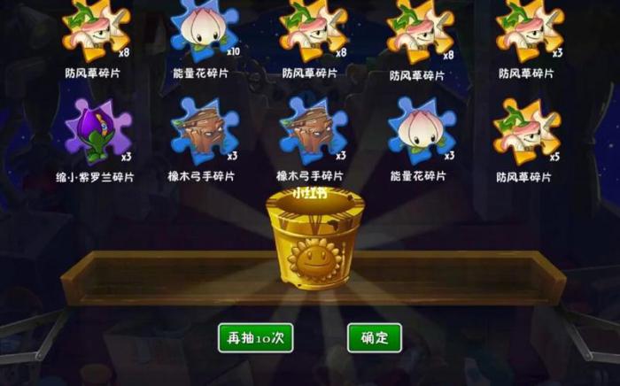 植物大战僵尸2跳跳僵尸有什么用2