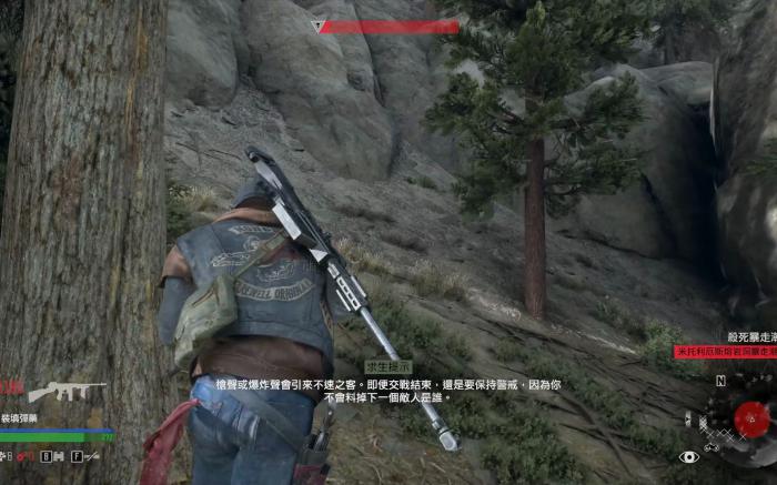 往日不再钓鱼失踪任务的位置在哪2