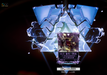 星际战甲同伴紫卡怎么开2