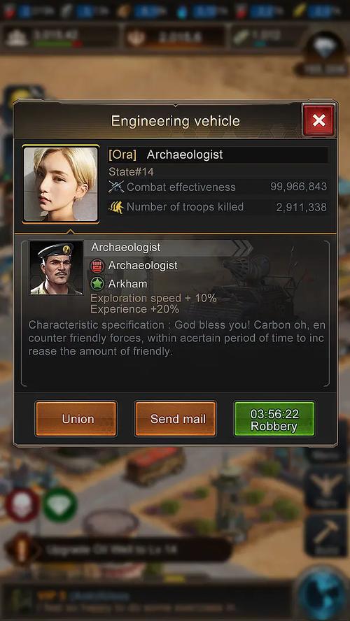 守望黎明怎么自动补兵2