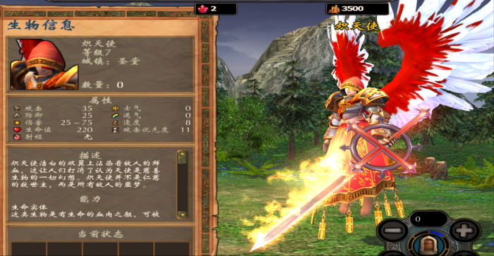 英雄无敌5隐藏兵种有哪些3