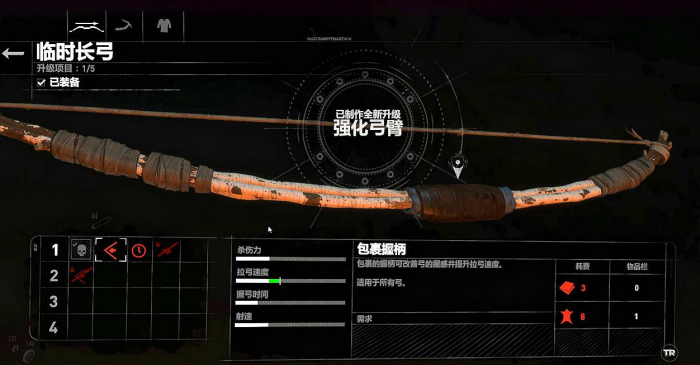 古墓丽影10榴弹发射器怎么得_古墓丽影榴弹发射器到底怎么用