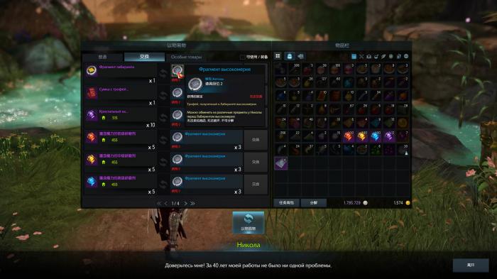 失落的方舟罗亨达尔怎么去1