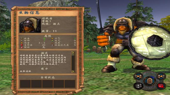 英雄无敌5半人马怎么打1