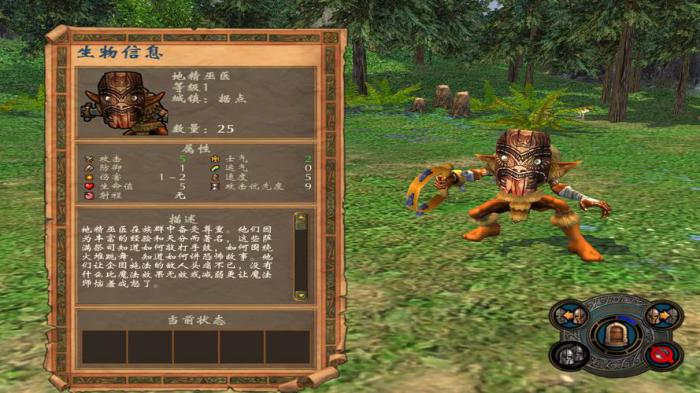 英雄无敌5半人马怎么打3