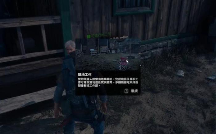 往日不再怎么扩充背包2