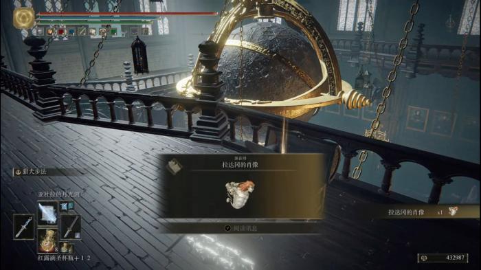 艾尔登法环法爷护符用什么好_艾尔登法环怎么玩