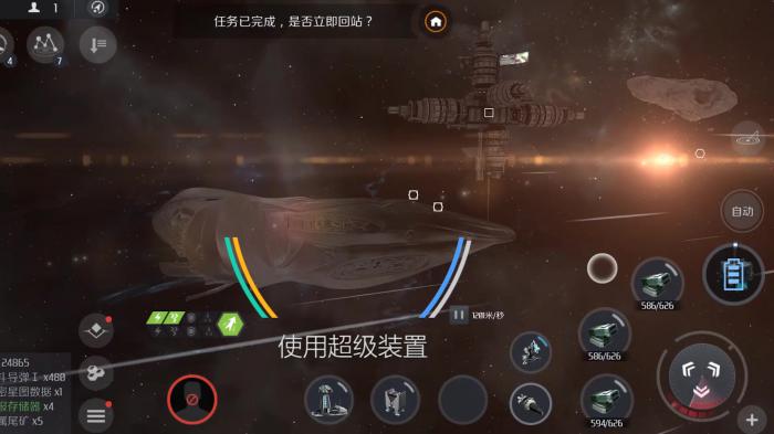 第二银河战列巡洋舰推荐用什么_第二银河最强战巡舰