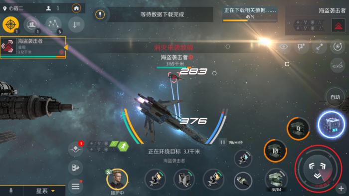 第二银河战列巡洋舰推荐用什么2