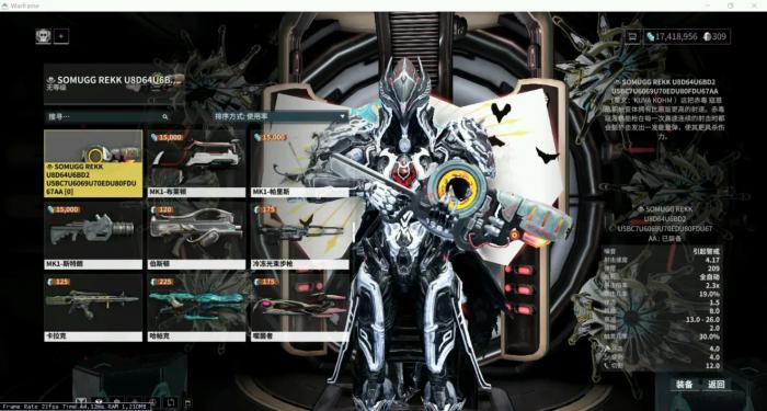 星际战甲管理员怎么获得3