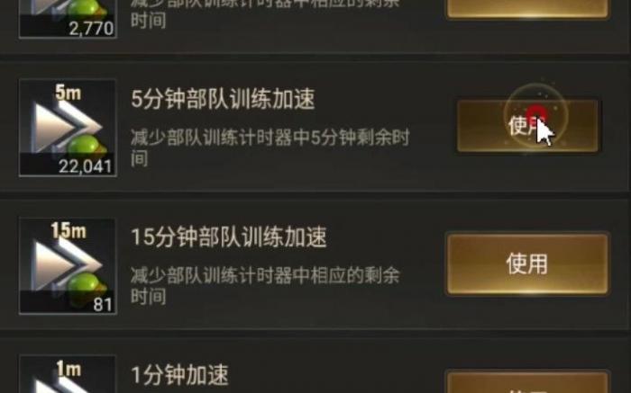 守望黎明最新军备怎么获得1