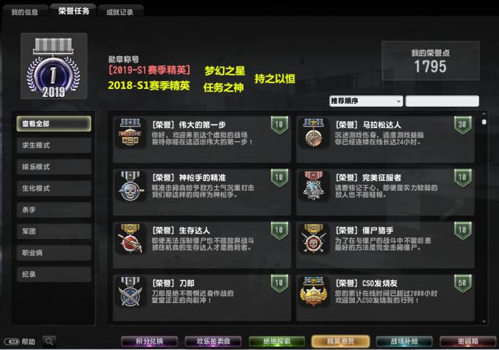 反恐精英无人机怎么获得2