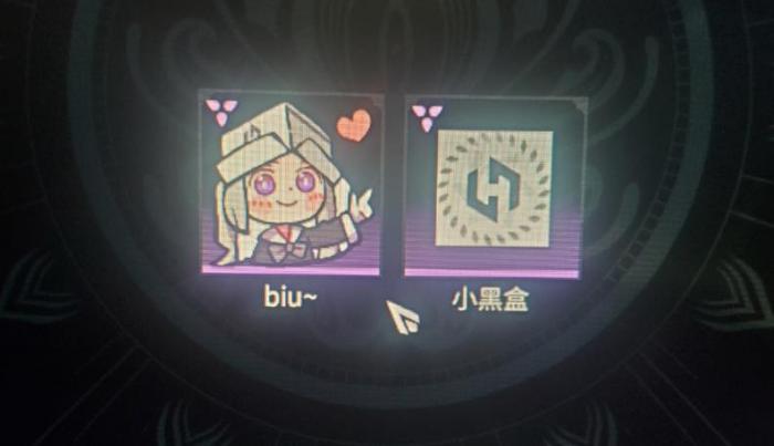 永劫无间小黑盒头像怎么领取2