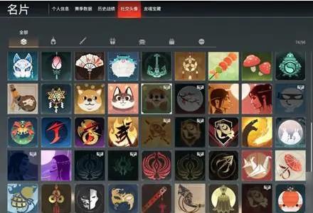 永劫无间小黑盒头像怎么领取3