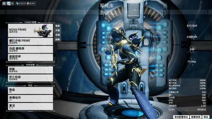 星际战甲火卫二机甲怎么获得3