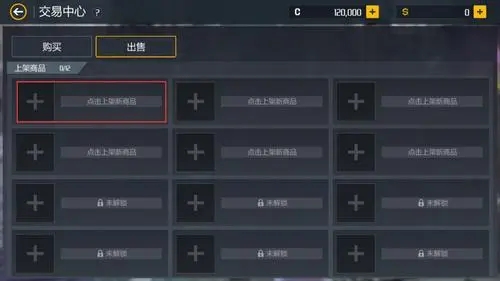 第二银河破译箱怎么获得_第二银河110100怎么破解