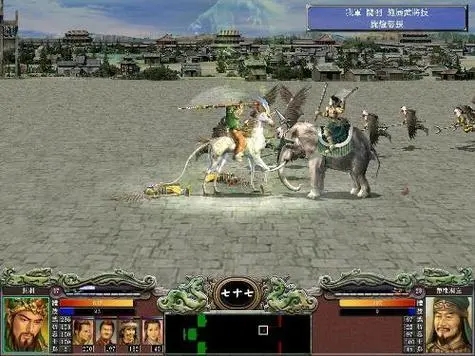 三国群英传7十大坐骑如何获取2