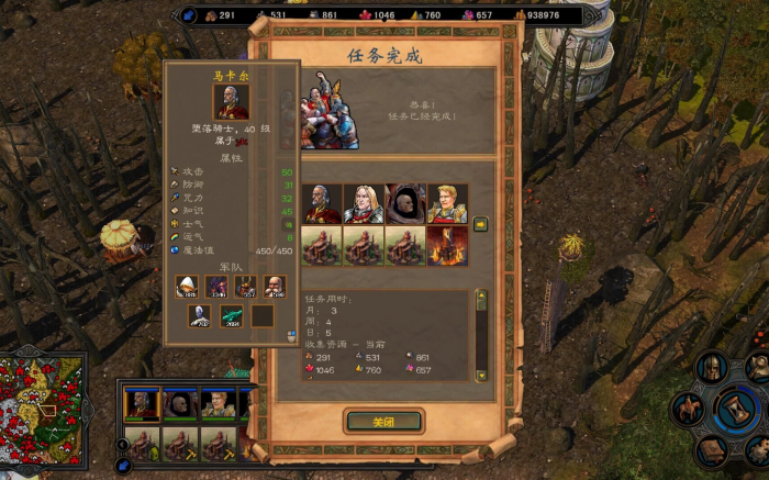 英雄无敌5英雄技能怎么搭配3