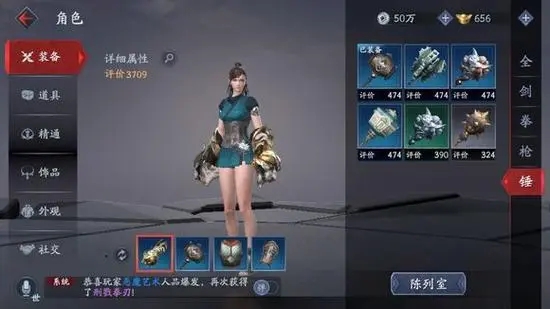 流星蝴蝶剑怎么加满气_流星蝴蝶剑加气道具