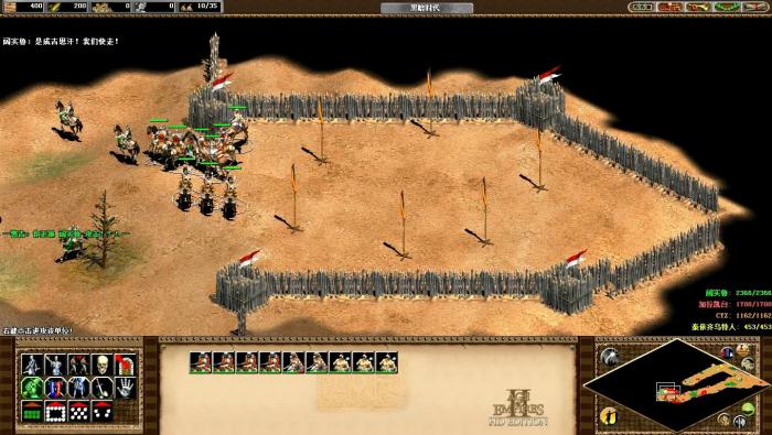 帝国时代2联盟为什么会自己打自己3