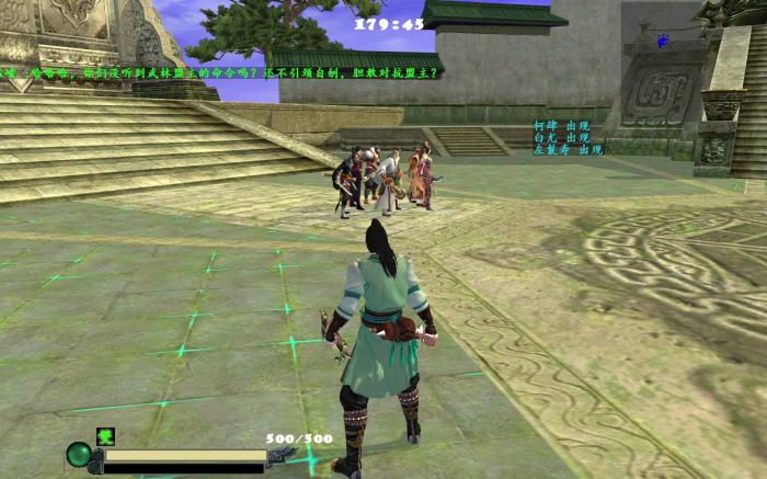 流星蝴蝶剑七夜听雪第三关怎么过2