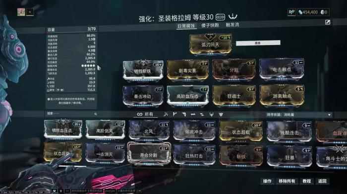 星际战甲怎么快速刷圣装武器1