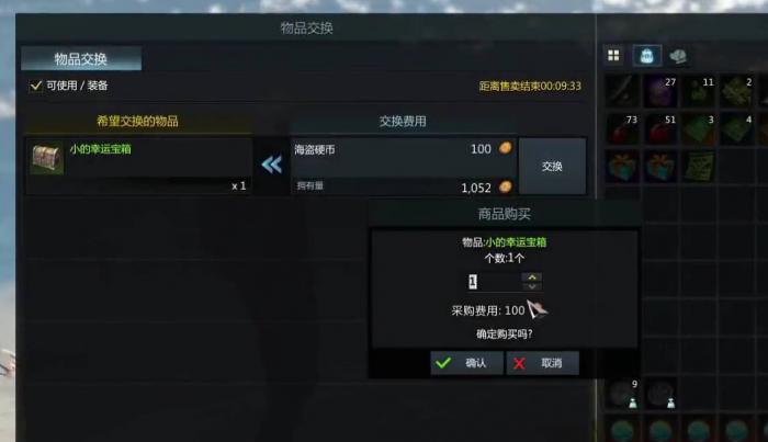 失落的方舟岛之心怎么用_失落的方舟海上乐园岛之心