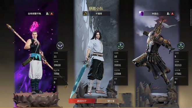 永劫无间技能怎么升级1