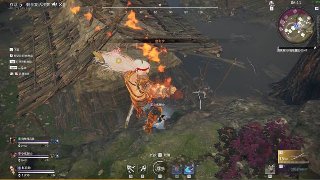 永劫无间技能怎么升级3