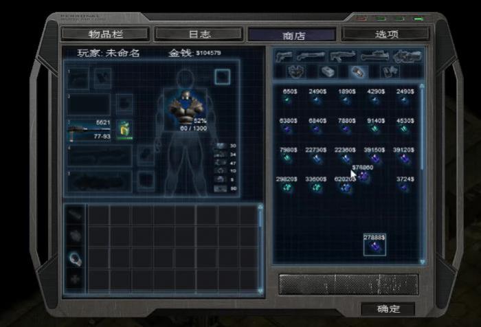 孤胆枪手2重装上阵隐藏点怎么进1