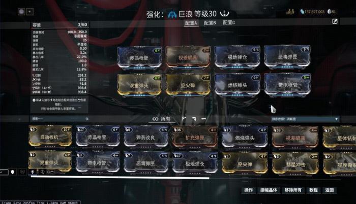 星际战甲稀有卡怎么用2