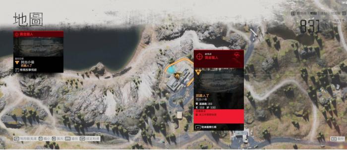 往日不再地图快速移动怎么用2