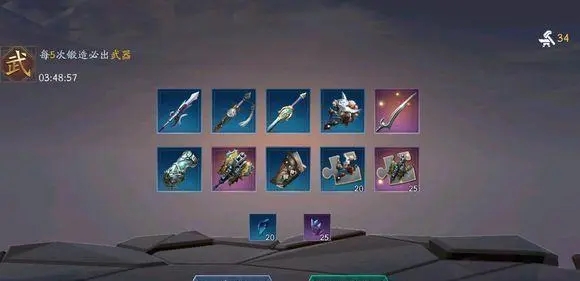 流星蝴蝶剑四种宝石怎么用2