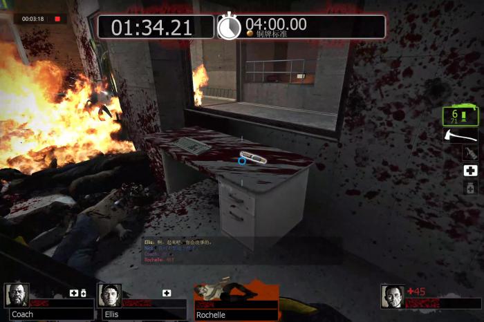 求生之路2单人模式怎么用秘籍3