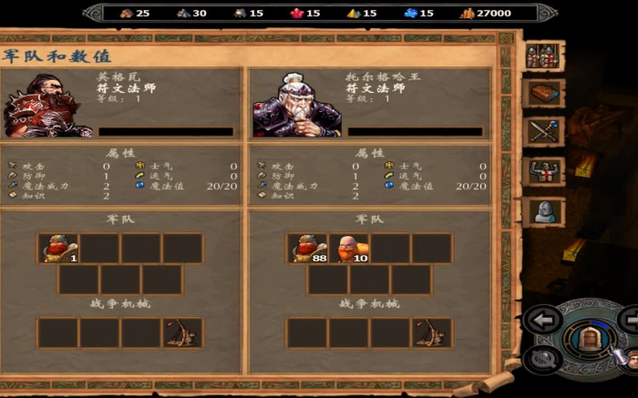 英雄无敌5战役英雄怎么获得_英雄无敌5战役顺序