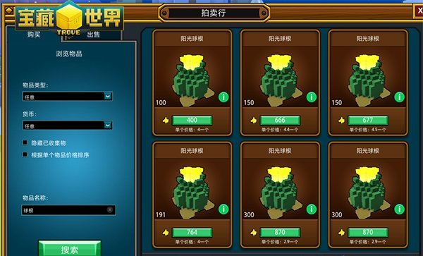 宝藏世界主线任务流程图怎么做的1