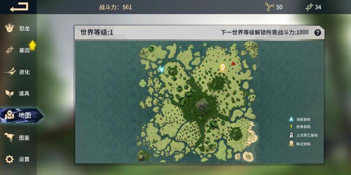 恐龙岛怎么进入测试服_恐龙岛进入测试服要多久 恐龙岛怎么进入测试服_恐龙岛进入测试服要多久