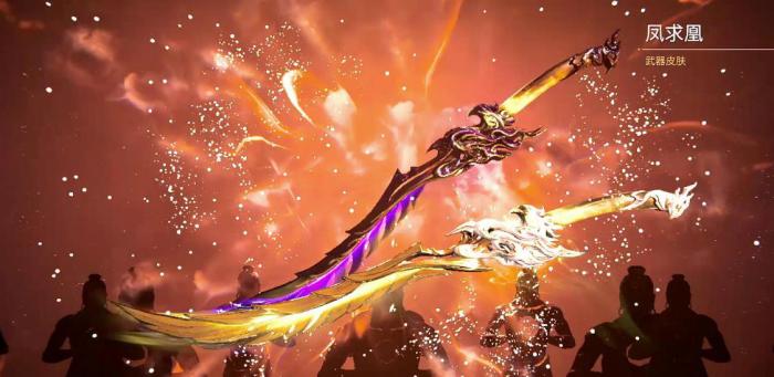 永劫无间双刀怎么往前刺2