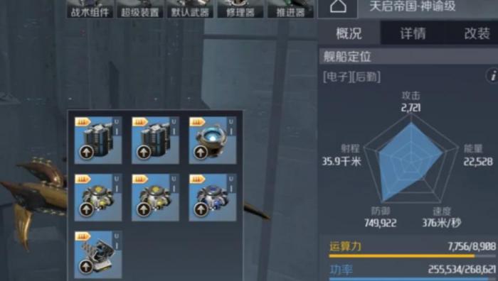 第二银河暗流任务在哪接1