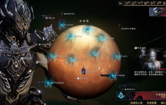 星际战甲天赋哪里刷最快2