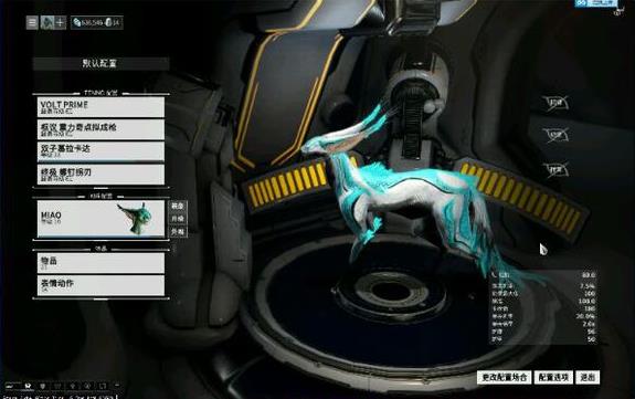 星际战甲怎么看是不是好运猫1