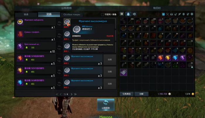 失落的方舟波尔佩岛在哪里2