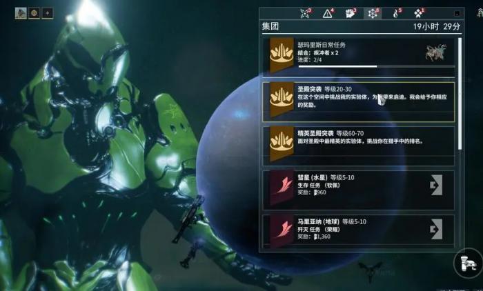 星际战甲可以获得什么战甲2