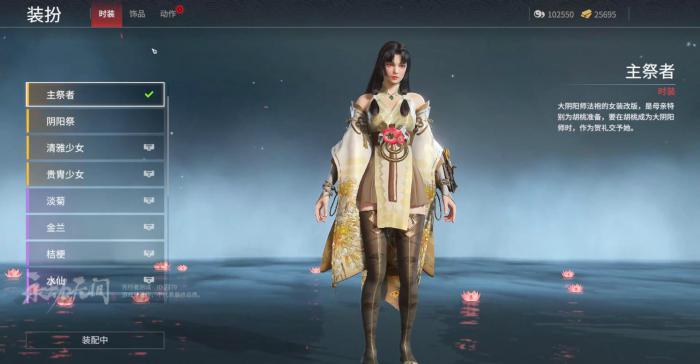 永劫无间指南针是什么东西1