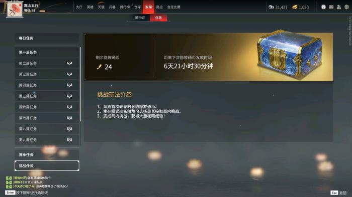 永劫无间指南针是什么东西3