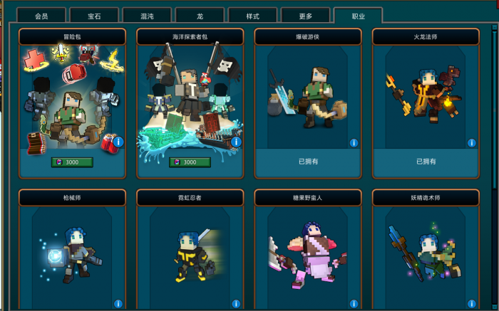 宝藏世界游侠怎么玩1